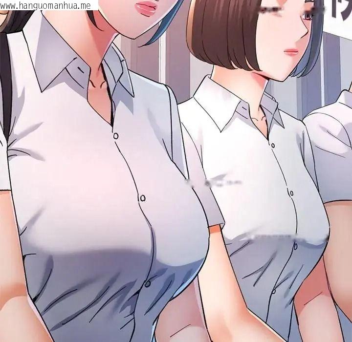 韩国漫画可以爱你吗/似曾相识的她韩漫_可以爱你吗/似曾相识的她-第122话在线免费阅读-韩国漫画-第88张图片