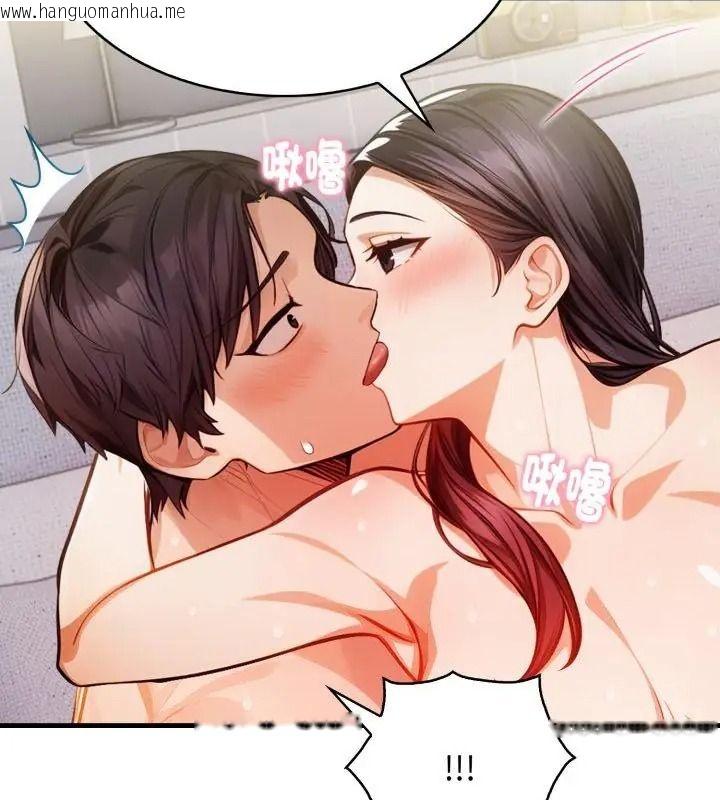 韩国漫画美女咨商师的夜间诊疗室韩漫_美女咨商师的夜间诊疗室-第12话在线免费阅读-韩国漫画-第7张图片
