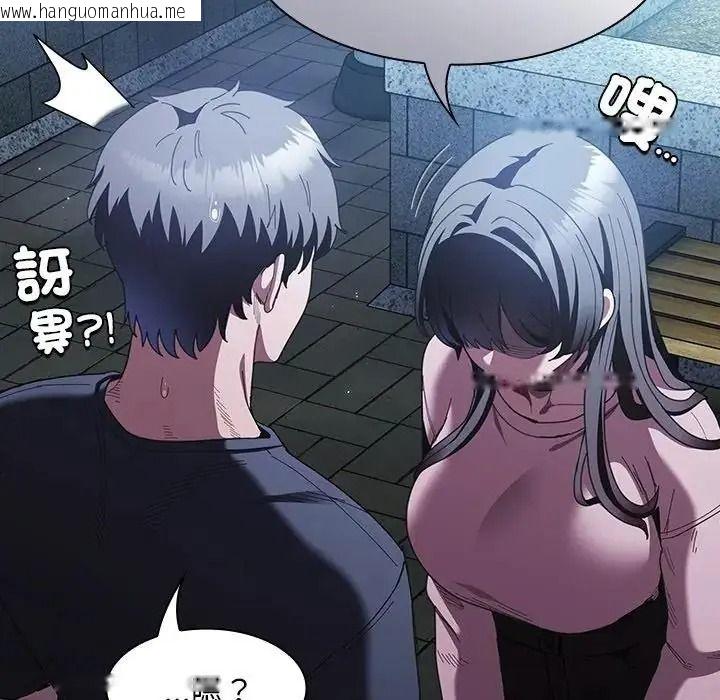 韩国漫画神圣陷阱/中了传教士的美人计韩漫_神圣陷阱/中了传教士的美人计-第55话在线免费阅读-韩国漫画-第56张图片
