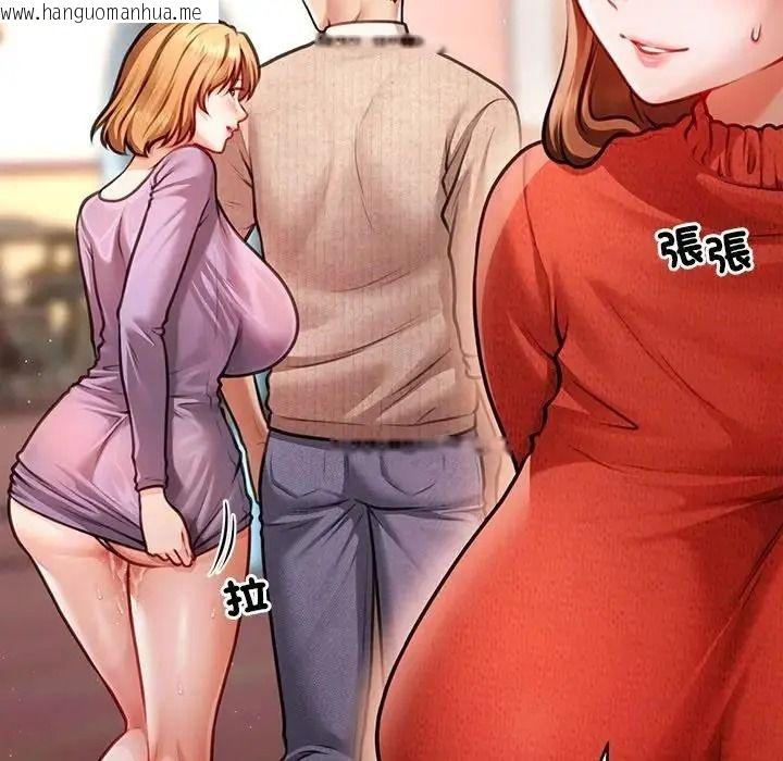 韩国漫画单身育儿好寂寞韩漫_单身育儿好寂寞-第1话在线免费阅读-韩国漫画-第151张图片