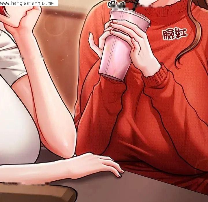 韩国漫画单身育儿好寂寞韩漫_单身育儿好寂寞-第1话在线免费阅读-韩国漫画-第94张图片