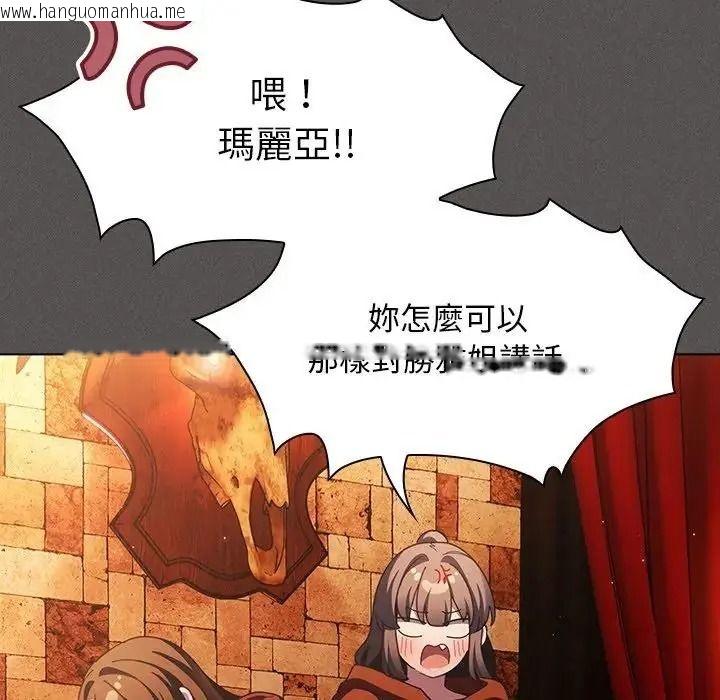 韩国漫画神圣陷阱/中了传教士的美人计韩漫_神圣陷阱/中了传教士的美人计-第55话在线免费阅读-韩国漫画-第212张图片