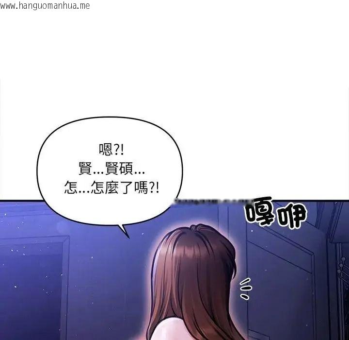 韩国漫画单身育儿好寂寞韩漫_单身育儿好寂寞-第1话在线免费阅读-韩国漫画-第24张图片