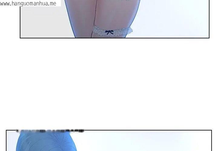 韩国漫画意外的秘密交易韩漫_意外的秘密交易-第11话在线免费阅读-韩国漫画-第59张图片