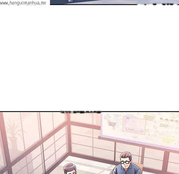 韩国漫画可以爱你吗/似曾相识的她韩漫_可以爱你吗/似曾相识的她-第122话在线免费阅读-韩国漫画-第41张图片