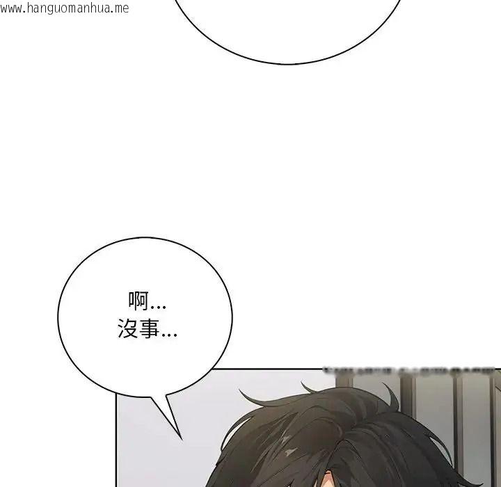 韩国漫画小心半夜鬼压床韩漫_小心半夜鬼压床-第7话在线免费阅读-韩国漫画-第115张图片