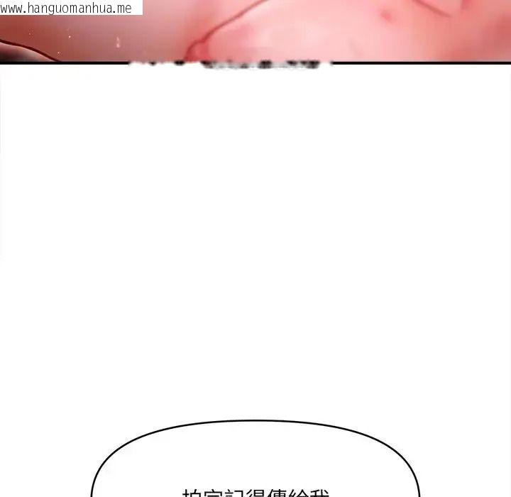 韩国漫画单身育儿好寂寞韩漫_单身育儿好寂寞-第4话在线免费阅读-韩国漫画-第94张图片