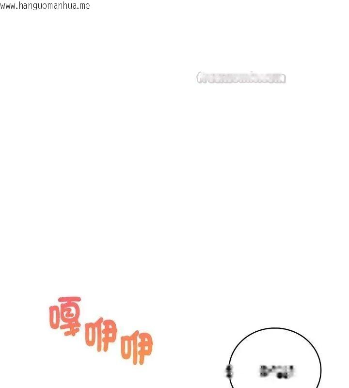 韩国漫画美女咨商师的夜间诊疗室韩漫_美女咨商师的夜间诊疗室-第12话在线免费阅读-韩国漫画-第75张图片