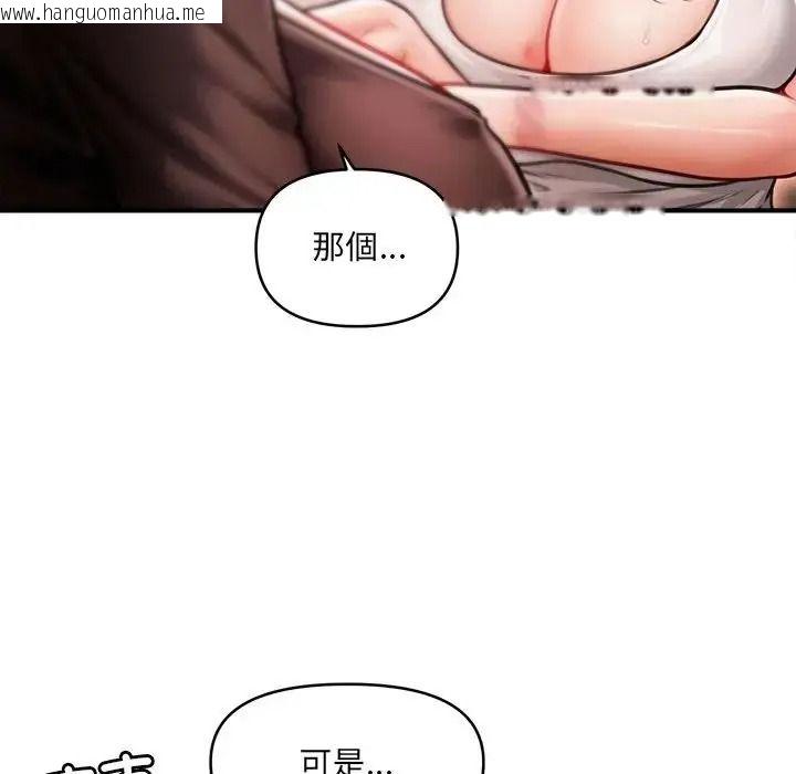 韩国漫画单身育儿好寂寞韩漫_单身育儿好寂寞-第5话在线免费阅读-韩国漫画-第69张图片