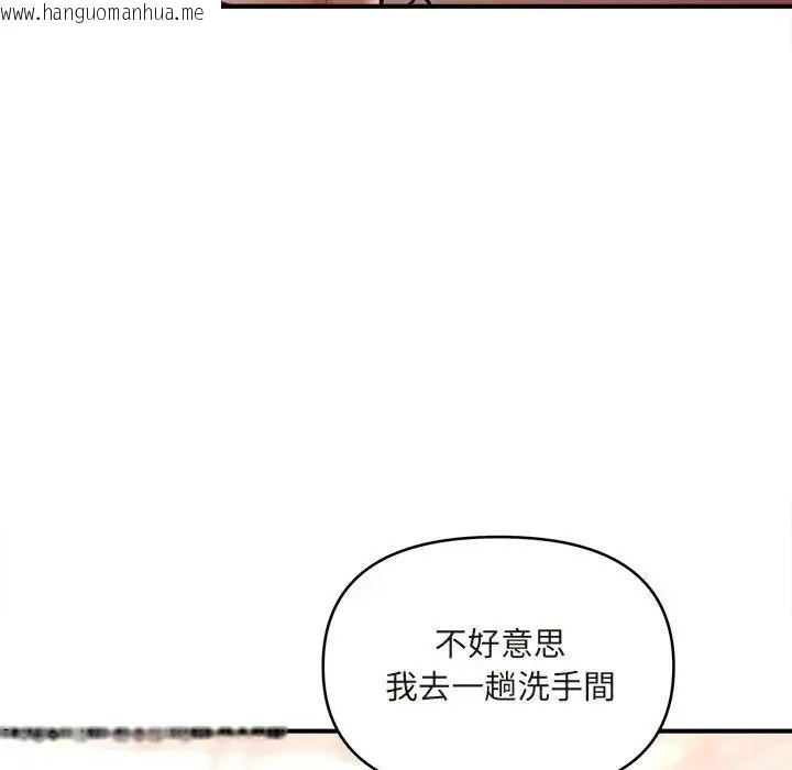 韩国漫画单身育儿好寂寞韩漫_单身育儿好寂寞-第1话在线免费阅读-韩国漫画-第112张图片