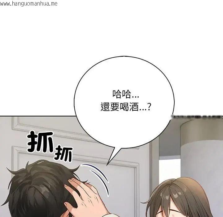 韩国漫画小心半夜鬼压床韩漫_小心半夜鬼压床-第7话在线免费阅读-韩国漫画-第94张图片