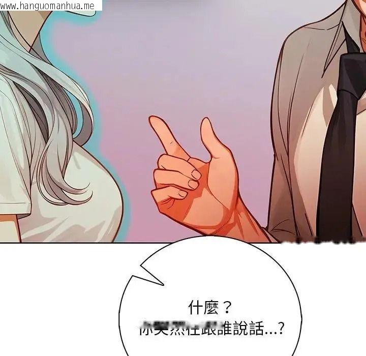 韩国漫画小心半夜鬼压床韩漫_小心半夜鬼压床-第7话在线免费阅读-韩国漫画-第114张图片
