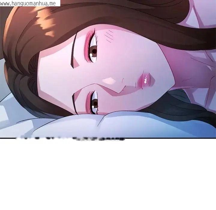 韩国漫画特别课程韩漫_特别课程-第33话在线免费阅读-韩国漫画-第86张图片