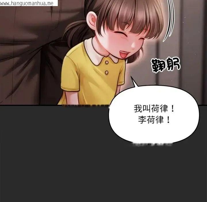韩国漫画单身育儿好寂寞韩漫_单身育儿好寂寞-第3话在线免费阅读-韩国漫画-第7张图片