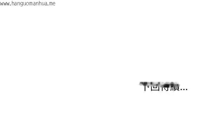 韩国漫画单身育儿好寂寞韩漫_单身育儿好寂寞-第4话在线免费阅读-韩国漫画-第172张图片