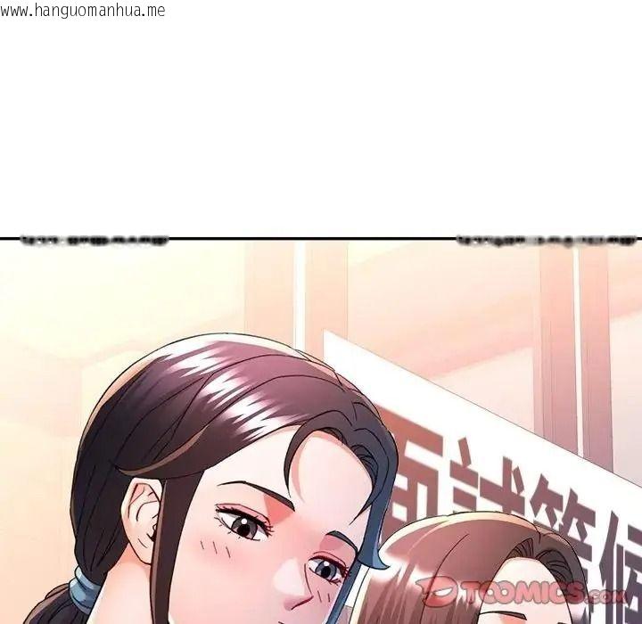 韩国漫画可以爱你吗/似曾相识的她韩漫_可以爱你吗/似曾相识的她-第122话在线免费阅读-韩国漫画-第87张图片