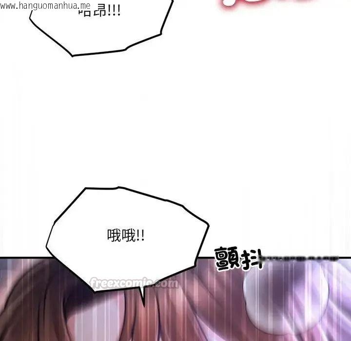 韩国漫画单身育儿好寂寞韩漫_单身育儿好寂寞-第1话在线免费阅读-韩国漫画-第15张图片