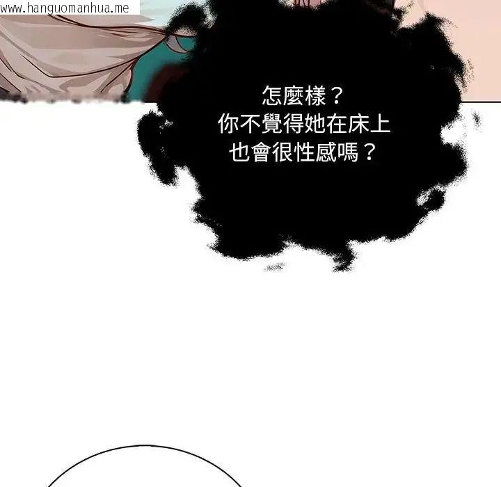 韩国漫画小心半夜鬼压床韩漫_小心半夜鬼压床-第7话在线免费阅读-韩国漫画-第112张图片