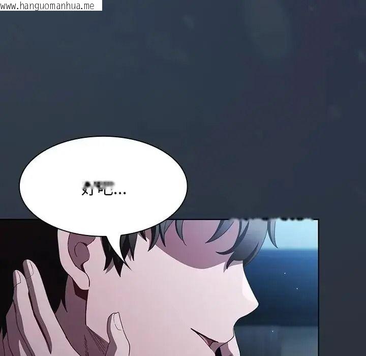 韩国漫画神圣陷阱/中了传教士的美人计韩漫_神圣陷阱/中了传教士的美人计-第55话在线免费阅读-韩国漫画-第102张图片