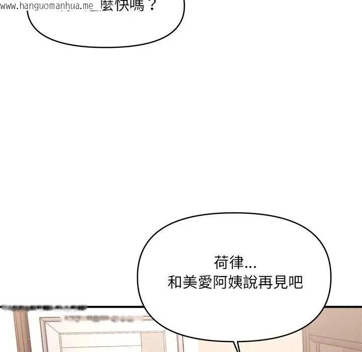 韩国漫画单身育儿好寂寞韩漫_单身育儿好寂寞-第5话在线免费阅读-韩国漫画-第132张图片