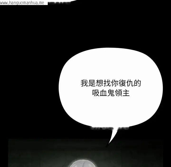 韩国漫画迷雾深处的诱惑/XX地下城韩漫_迷雾深处的诱惑/XX地下城-第41话在线免费阅读-韩国漫画-第169张图片