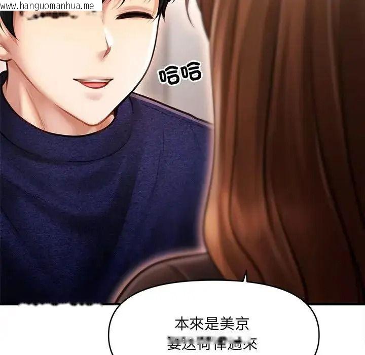 韩国漫画单身育儿好寂寞韩漫_单身育儿好寂寞-第5话在线免费阅读-韩国漫画-第115张图片