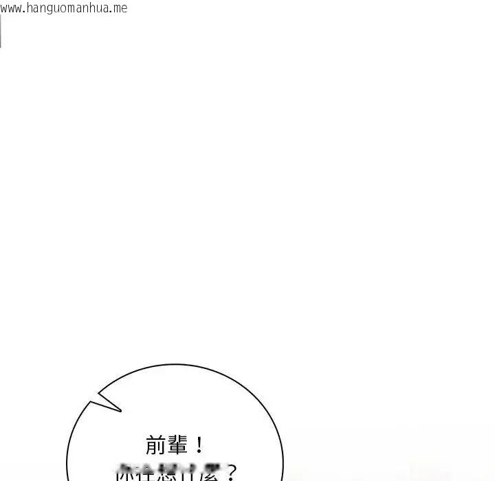 韩国漫画小心半夜鬼压床韩漫_小心半夜鬼压床-第7话在线免费阅读-韩国漫画-第137张图片