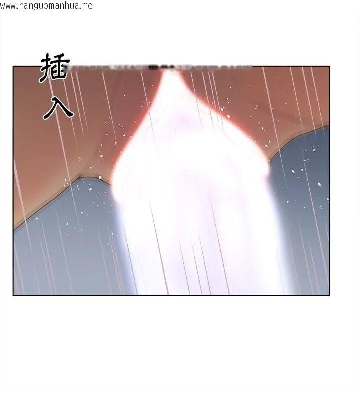 韩国漫画意外的秘密交易韩漫_意外的秘密交易-第11话在线免费阅读-韩国漫画-第97张图片
