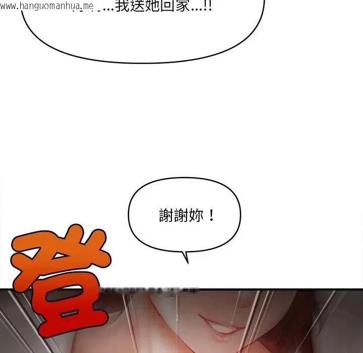 韩国漫画单身育儿好寂寞韩漫_单身育儿好寂寞-第5话在线免费阅读-韩国漫画-第80张图片