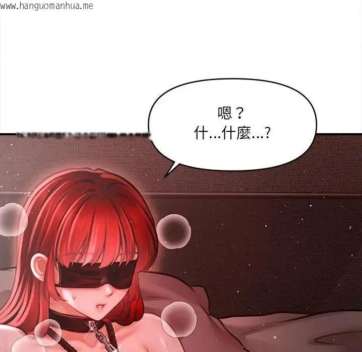 韩国漫画单身育儿好寂寞韩漫_单身育儿好寂寞-第3话在线免费阅读-韩国漫画-第52张图片