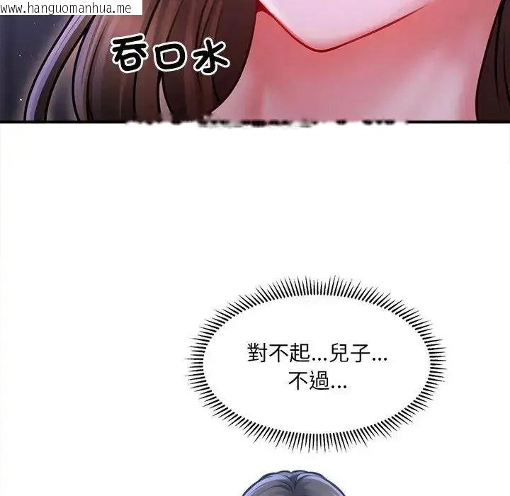 韩国漫画单身育儿好寂寞韩漫_单身育儿好寂寞-第1话在线免费阅读-韩国漫画-第200张图片