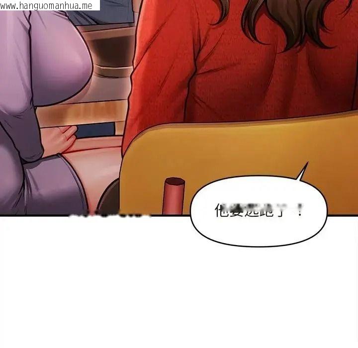 韩国漫画单身育儿好寂寞韩漫_单身育儿好寂寞-第1话在线免费阅读-韩国漫画-第114张图片