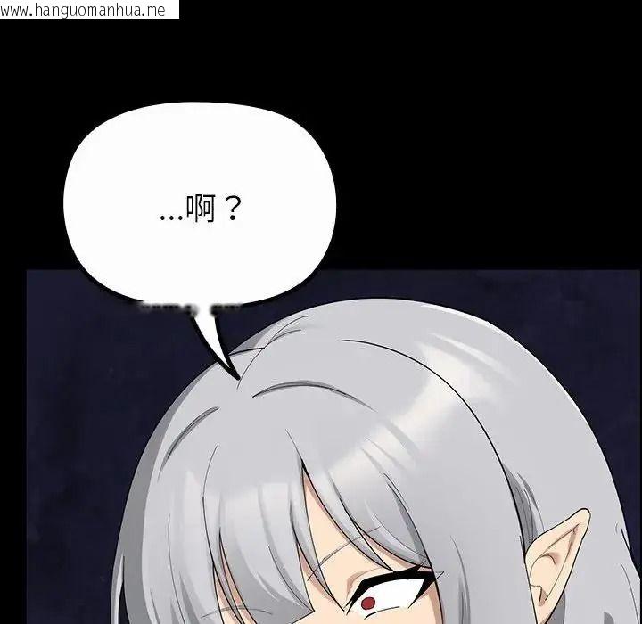 韩国漫画迷雾深处的诱惑/XX地下城韩漫_迷雾深处的诱惑/XX地下城-第41话在线免费阅读-韩国漫画-第17张图片