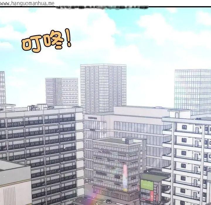 韩国漫画单身育儿好寂寞韩漫_单身育儿好寂寞-第2话在线免费阅读-韩国漫画-第122张图片