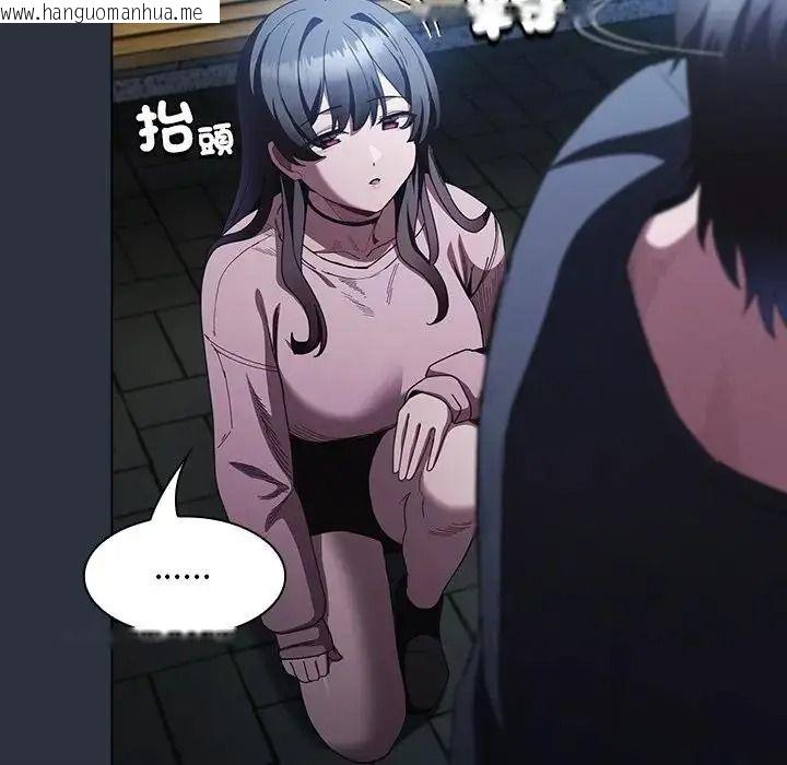 韩国漫画神圣陷阱/中了传教士的美人计韩漫_神圣陷阱/中了传教士的美人计-第55话在线免费阅读-韩国漫画-第113张图片