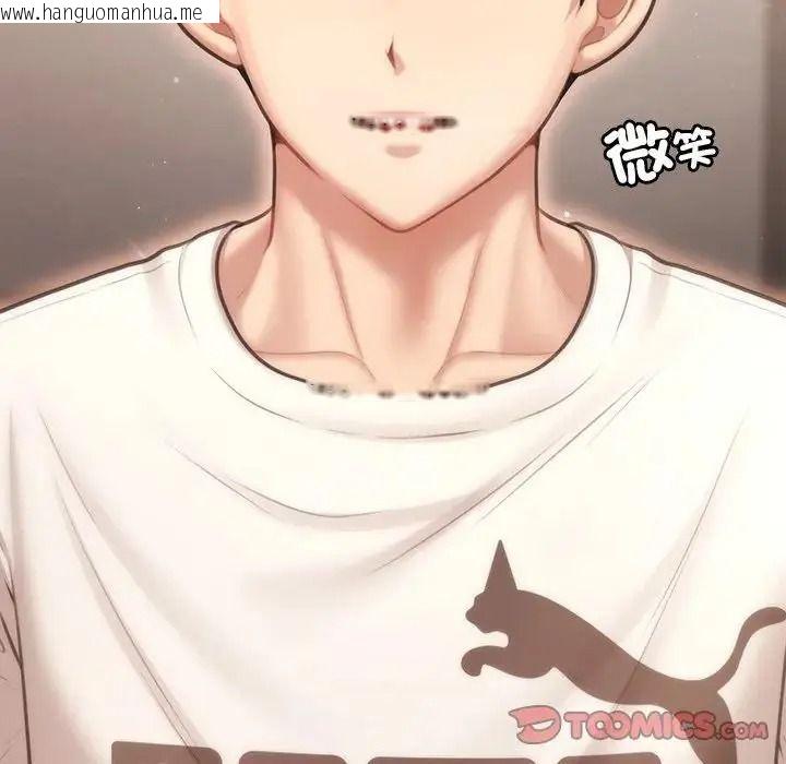 韩国漫画单身育儿好寂寞韩漫_单身育儿好寂寞-第2话在线免费阅读-韩国漫画-第164张图片
