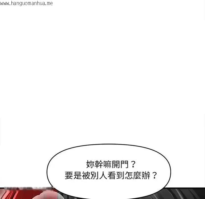 韩国漫画单身育儿好寂寞韩漫_单身育儿好寂寞-第3话在线免费阅读-韩国漫画-第157张图片