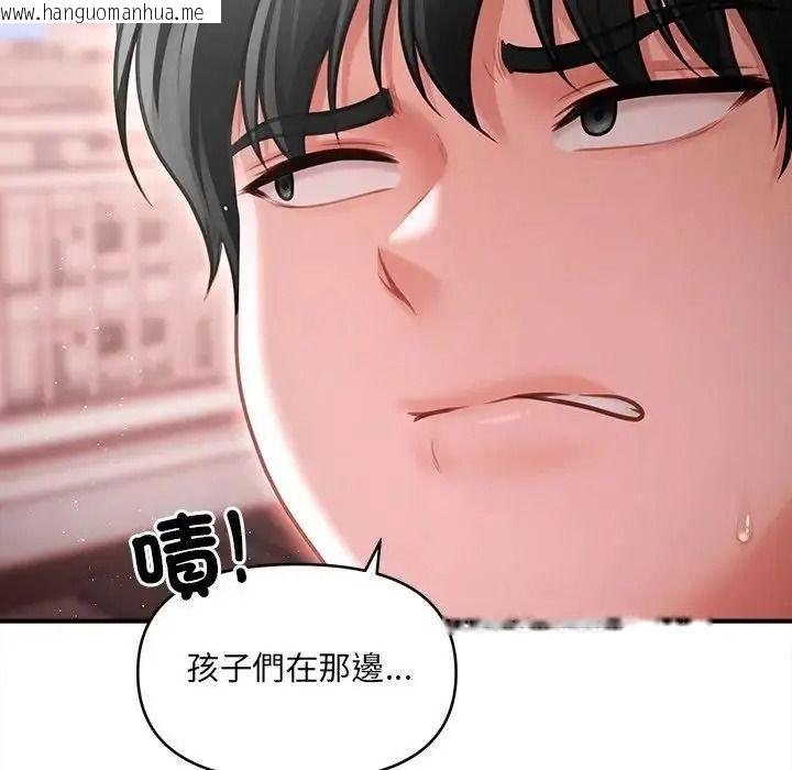 韩国漫画单身育儿好寂寞韩漫_单身育儿好寂寞-第4话在线免费阅读-韩国漫画-第67张图片