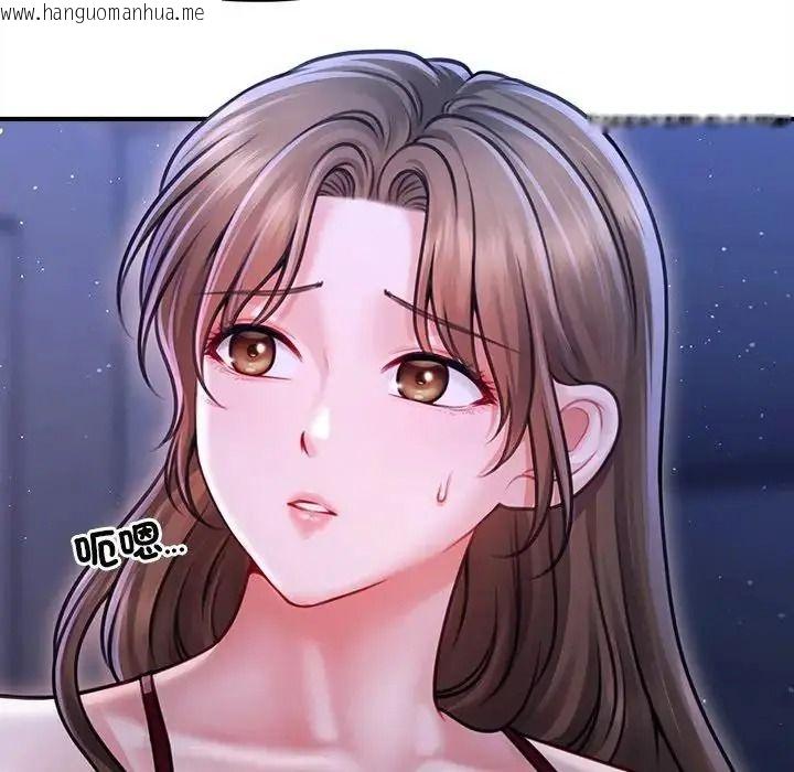 韩国漫画单身育儿好寂寞韩漫_单身育儿好寂寞-第1话在线免费阅读-韩国漫画-第196张图片