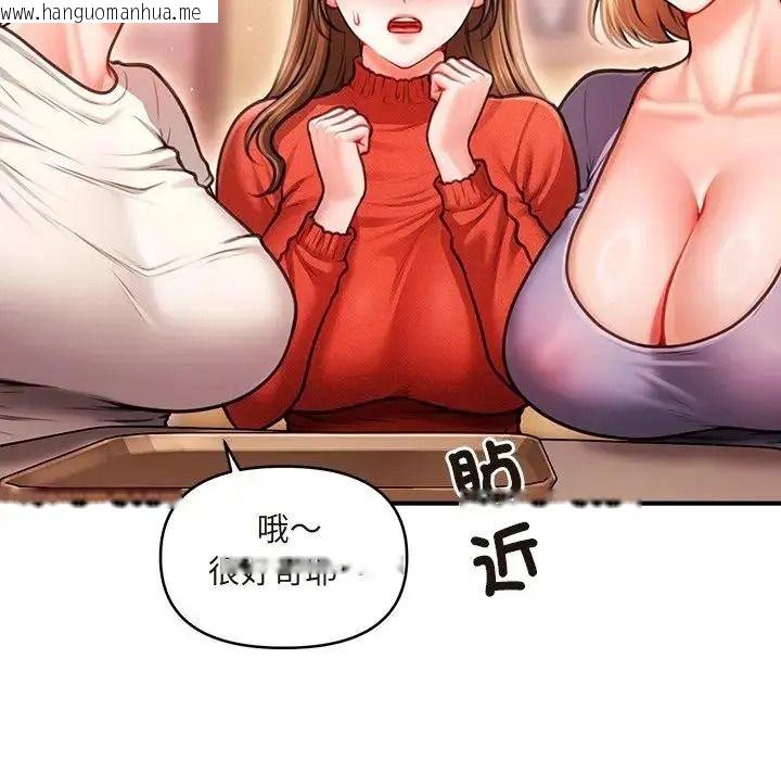 韩国漫画单身育儿好寂寞韩漫_单身育儿好寂寞-第1话在线免费阅读-韩国漫画-第106张图片