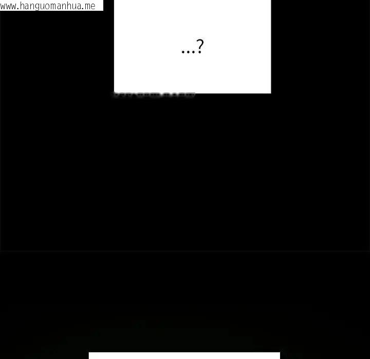 韩国漫画迷雾深处的诱惑/XX地下城韩漫_迷雾深处的诱惑/XX地下城-第41话在线免费阅读-韩国漫画-第154张图片