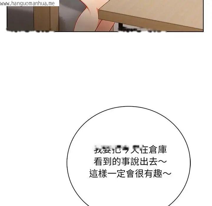 韩国漫画小心半夜鬼压床韩漫_小心半夜鬼压床-第7话在线免费阅读-韩国漫画-第42张图片