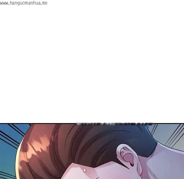 韩国漫画特别课程韩漫_特别课程-第33话在线免费阅读-韩国漫画-第107张图片