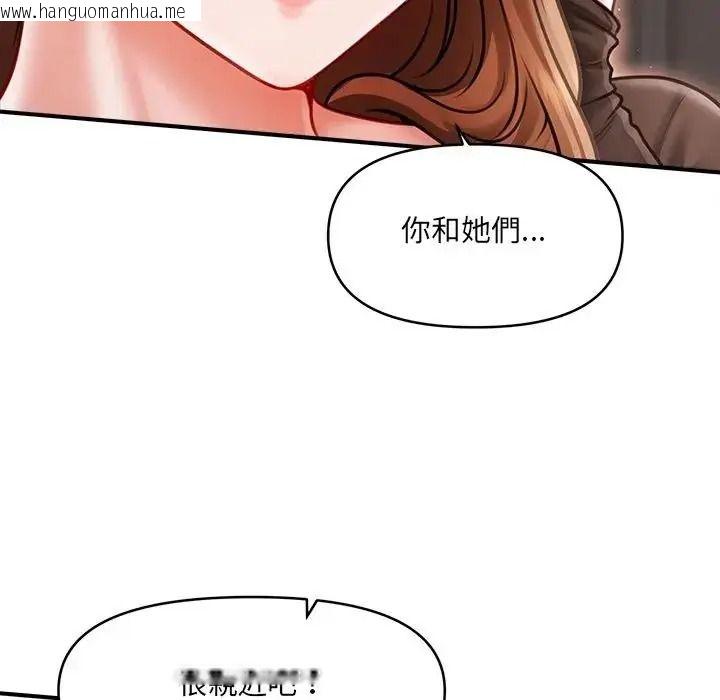 韩国漫画单身育儿好寂寞韩漫_单身育儿好寂寞-第2话在线免费阅读-韩国漫画-第148张图片