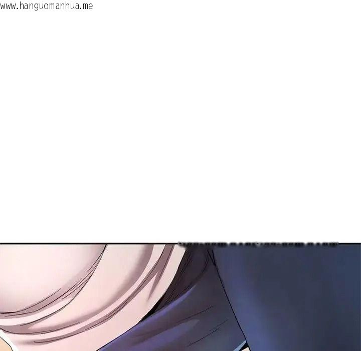 韩国漫画可以爱你吗/似曾相识的她韩漫_可以爱你吗/似曾相识的她-第122话在线免费阅读-韩国漫画-第16张图片