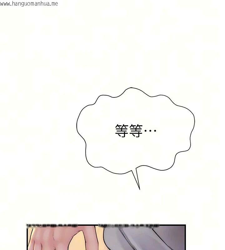 韩国漫画衣冠禽兽韩漫_衣冠禽兽-第15话-把妳的小穴变成我的形状在线免费阅读-韩国漫画-第8张图片