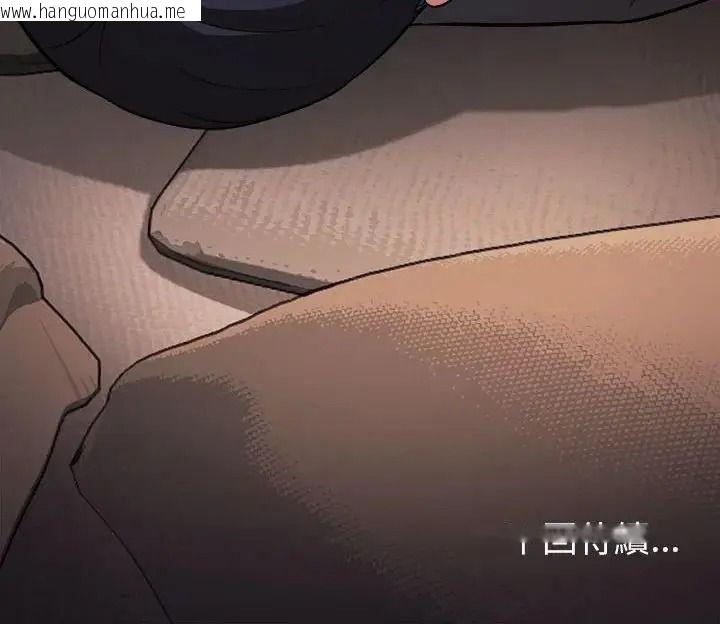 韩国漫画缺德邻居难相处韩漫_缺德邻居难相处-第102话在线免费阅读-韩国漫画-第192张图片