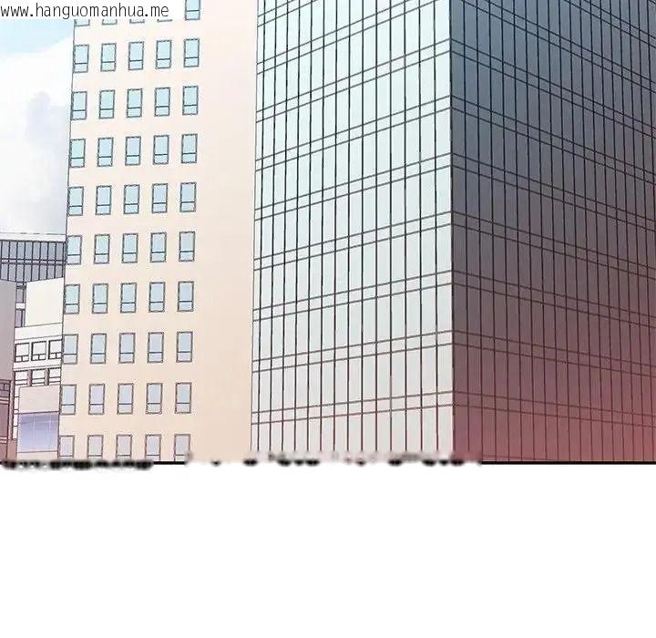 韩国漫画可以爱你吗/似曾相识的她韩漫_可以爱你吗/似曾相识的她-第122话在线免费阅读-韩国漫画-第84张图片