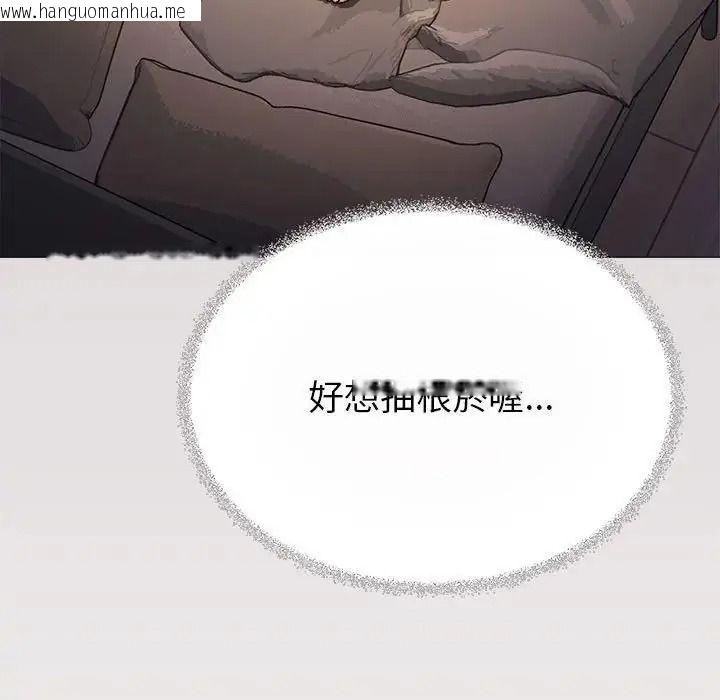 韩国漫画缺德邻居难相处韩漫_缺德邻居难相处-第102话在线免费阅读-韩国漫画-第104张图片