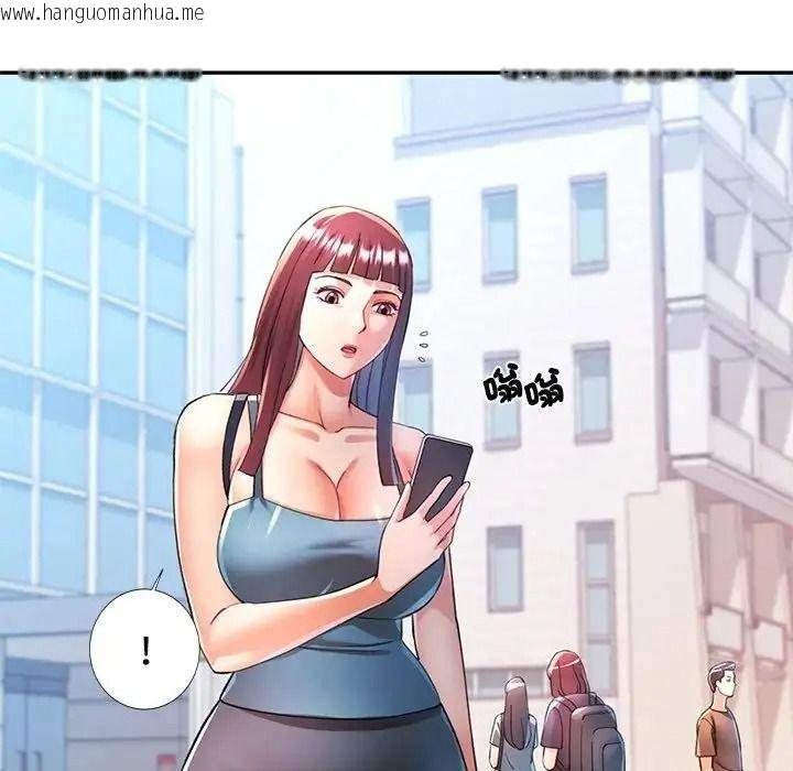 韩国漫画可以爱你吗/似曾相识的她韩漫_可以爱你吗/似曾相识的她-第122话在线免费阅读-韩国漫画-第35张图片
